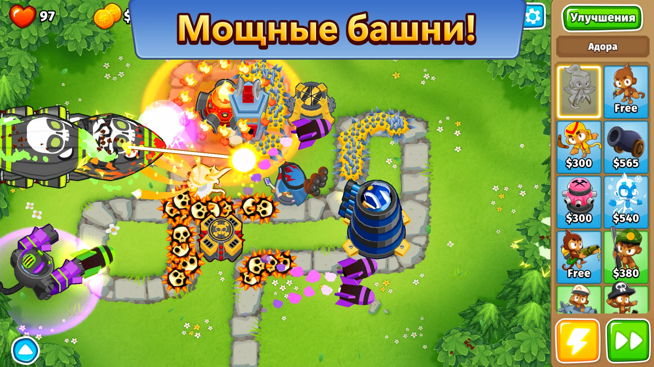 Bloons TD 6 скриншот