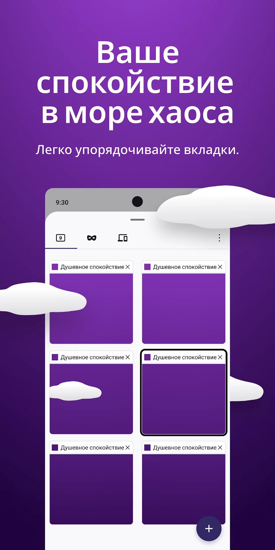 Браузер Firefox скриншот