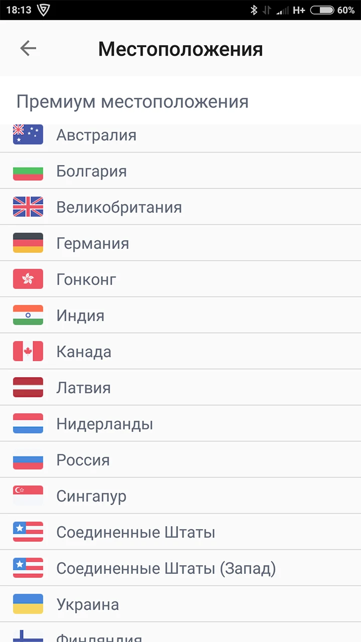 Browsec скриншот