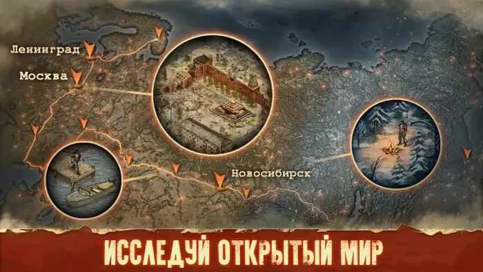 Day R Premium скриншот