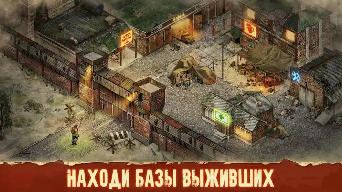 Day R Premium скриншот