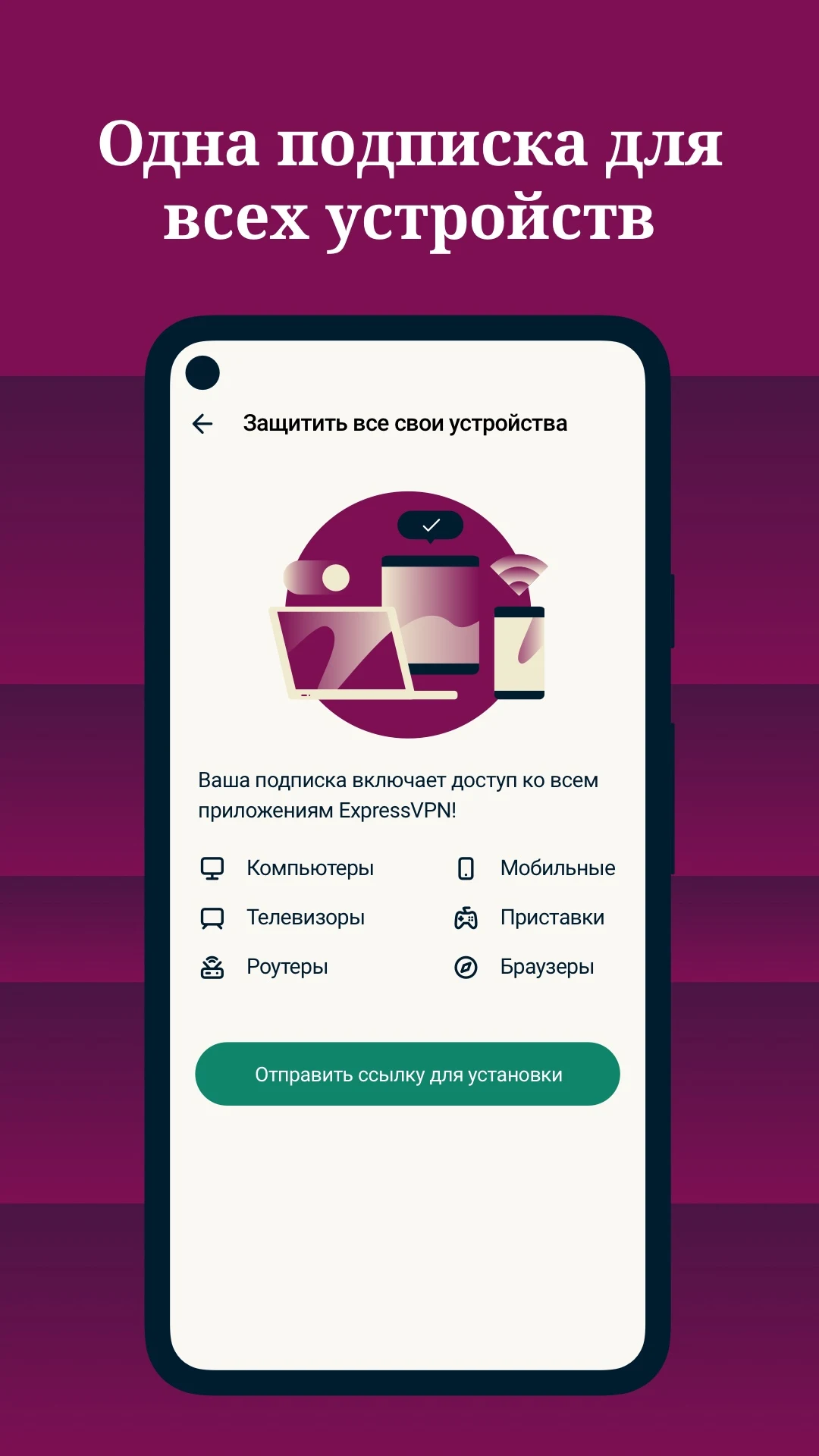 Express скриншот