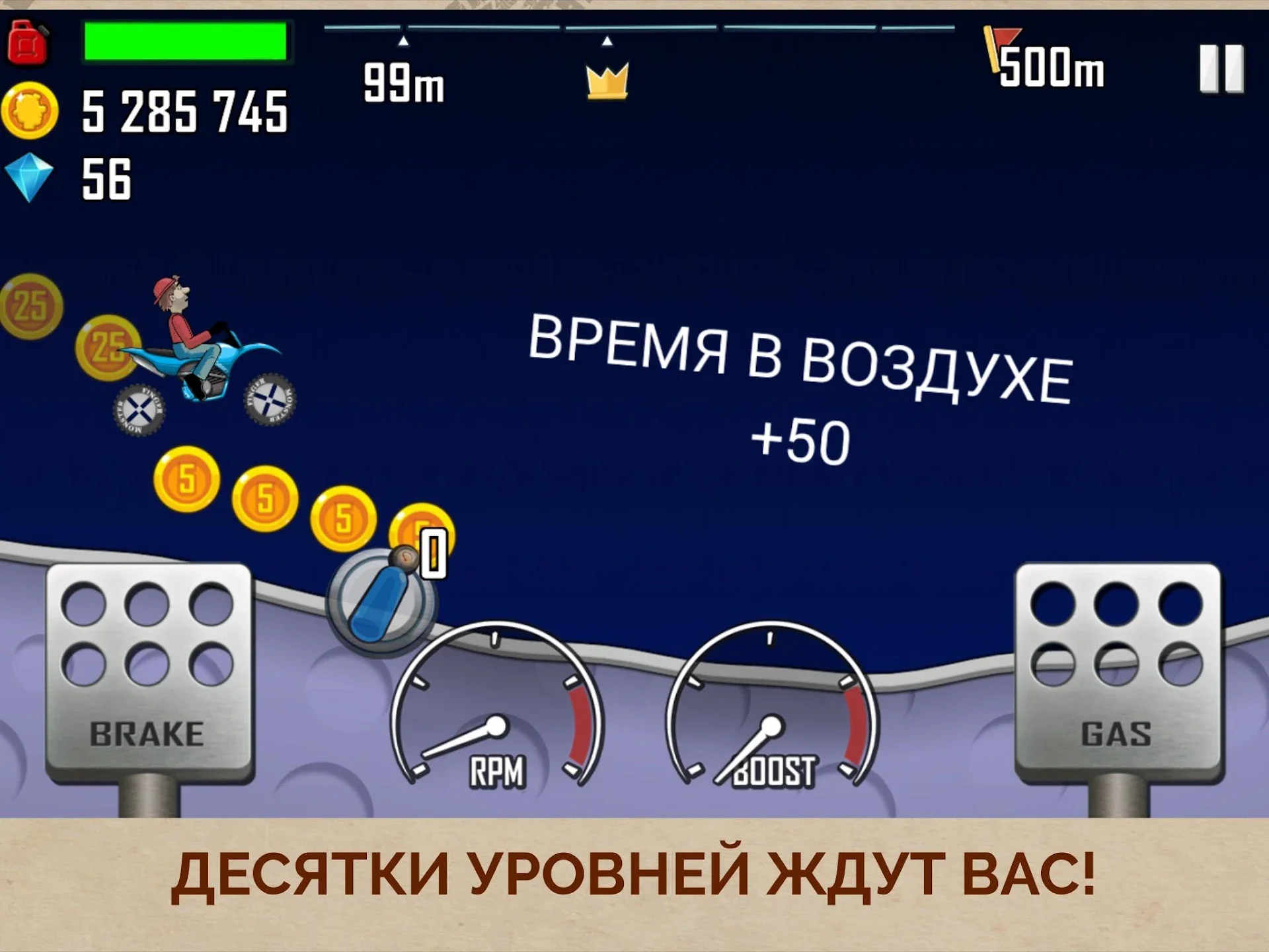 Hill Climb Racing скриншот