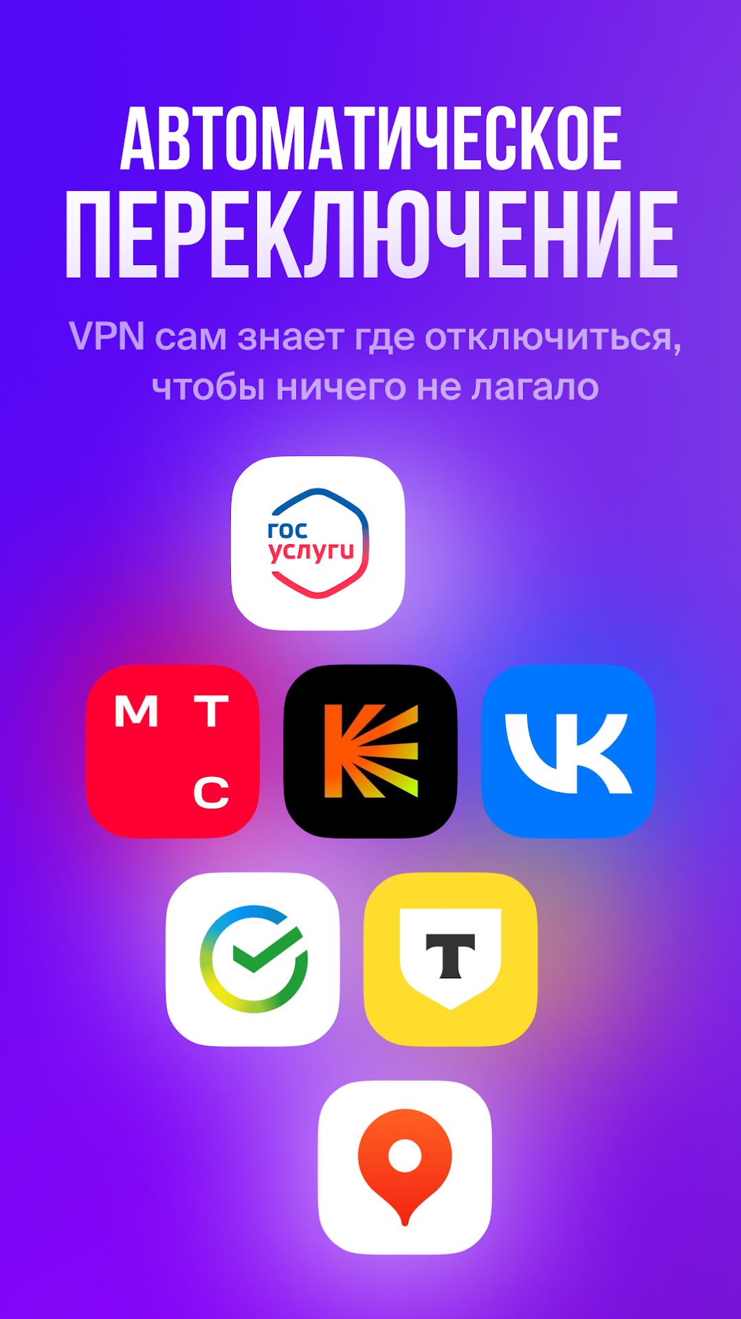 Lagom скриншот