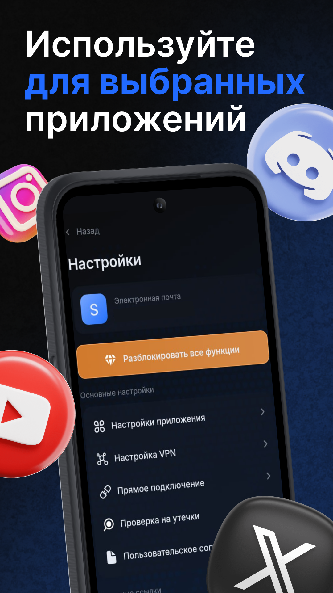 Nash скриншот