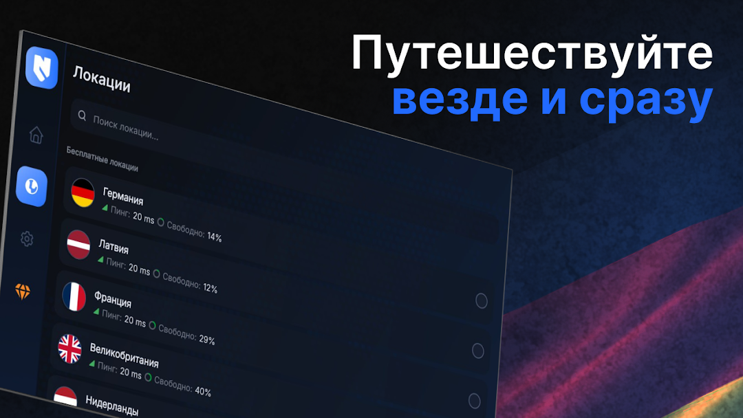 Nash скриншот