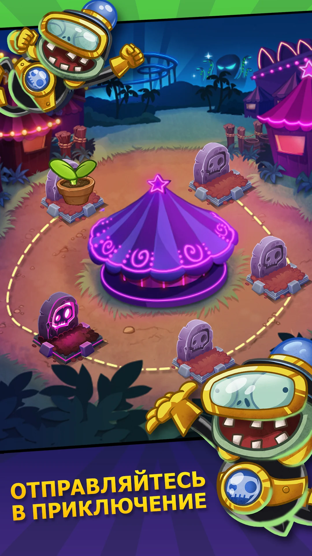 Plants vs Zombies Heroes скриншот