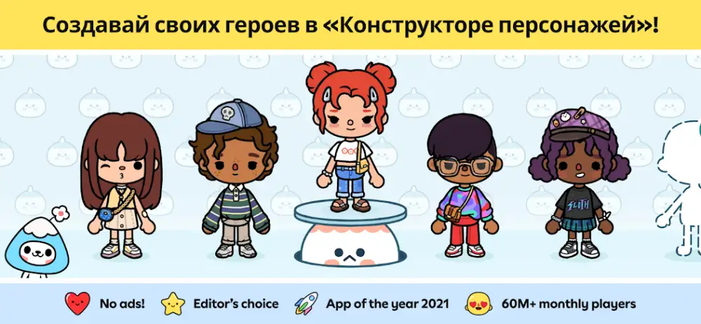 Тока Бока скриншот