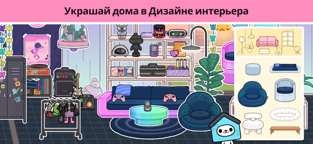 Тока Бока скриншот