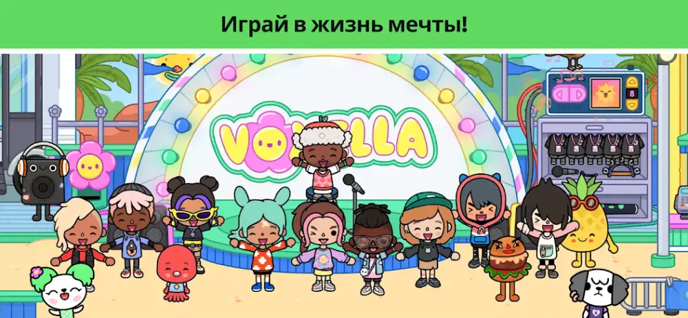 Тока Бока скриншот
