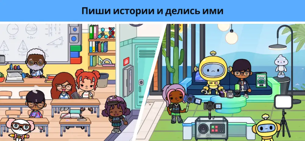 Тока Бока скриншот
