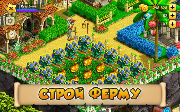 Зомби Ферма скриншот